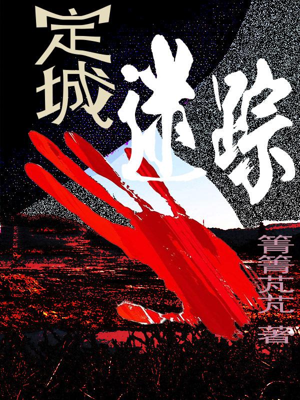 定城街道菜鸟驿站