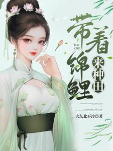 发家致富是成语